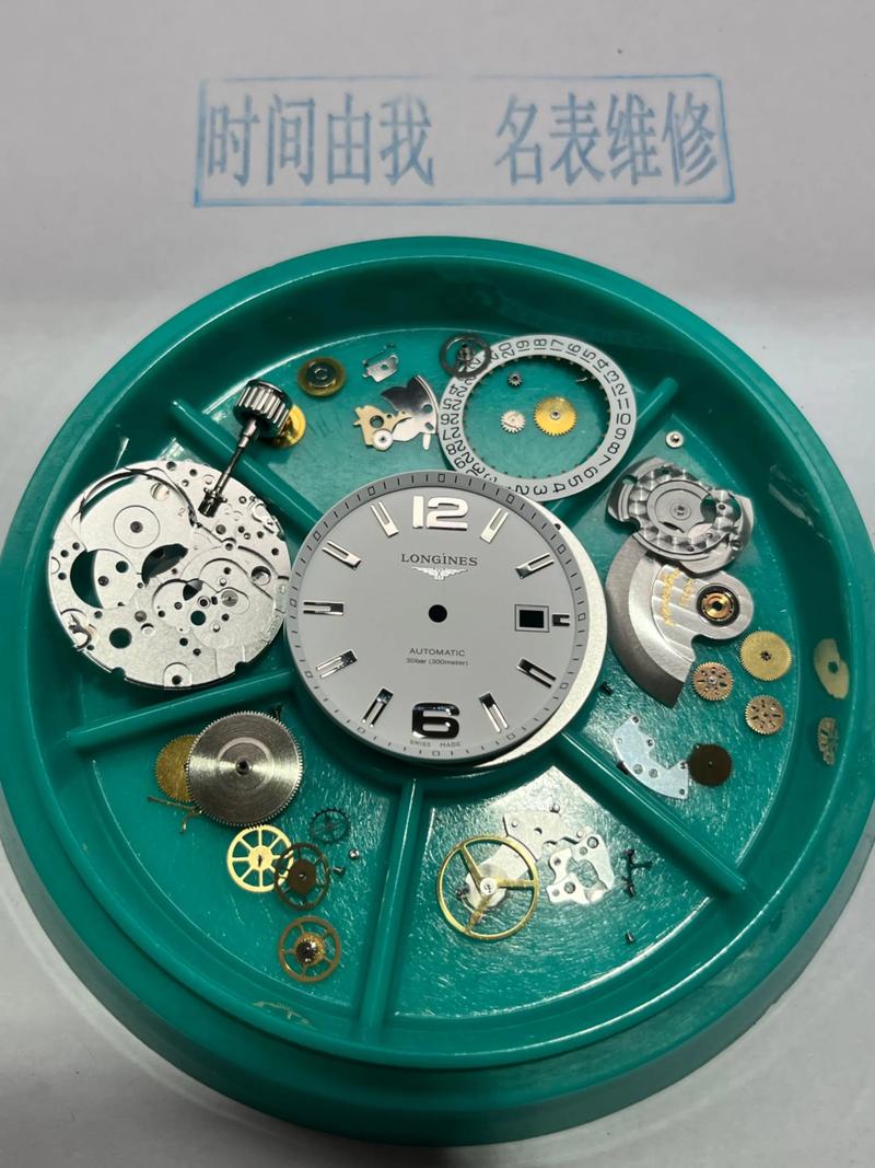 石英表换电池
